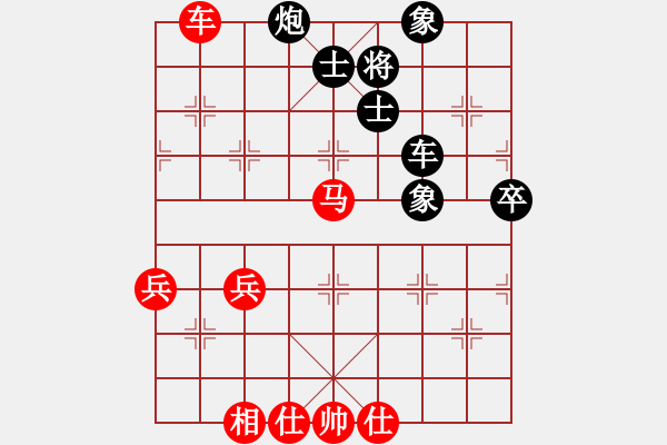 象棋棋譜圖片：趕集農(nóng)村人(7星)-勝-奇棋棋奇(9星) - 步數(shù)：120 