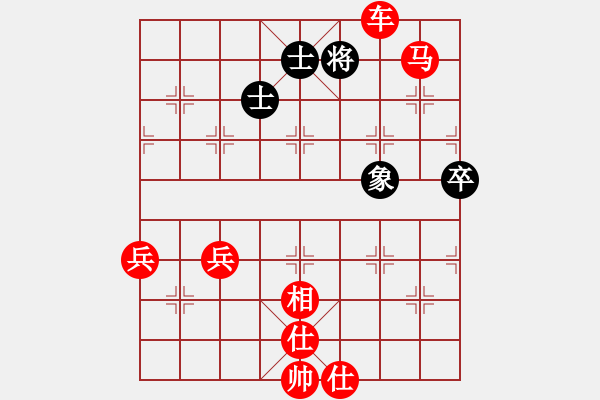 象棋棋譜圖片：趕集農(nóng)村人(7星)-勝-奇棋棋奇(9星) - 步數(shù)：139 