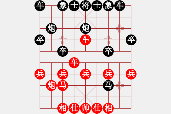 象棋棋譜圖片：趕集農(nóng)村人(7星)-勝-奇棋棋奇(9星) - 步數(shù)：20 