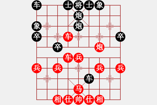 象棋棋譜圖片：趕集農(nóng)村人(7星)-勝-奇棋棋奇(9星) - 步數(shù)：30 