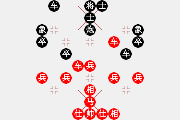 象棋棋譜圖片：趕集農(nóng)村人(7星)-勝-奇棋棋奇(9星) - 步數(shù)：40 