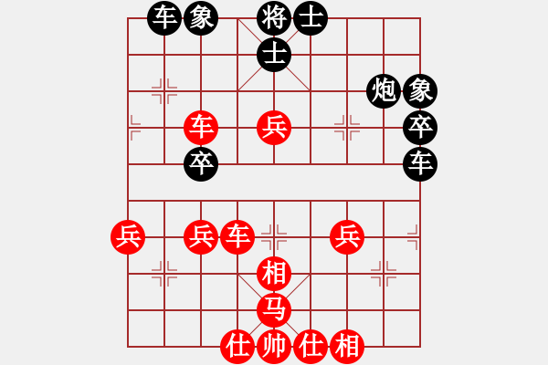 象棋棋譜圖片：趕集農(nóng)村人(7星)-勝-奇棋棋奇(9星) - 步數(shù)：50 