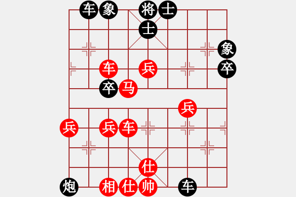 象棋棋譜圖片：趕集農(nóng)村人(7星)-勝-奇棋棋奇(9星) - 步數(shù)：70 