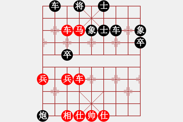 象棋棋譜圖片：趕集農(nóng)村人(7星)-勝-奇棋棋奇(9星) - 步數(shù)：80 