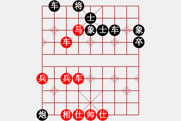 象棋棋譜圖片：趕集農(nóng)村人(7星)-勝-奇棋棋奇(9星) - 步數(shù)：90 