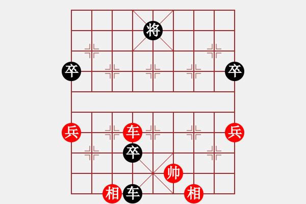 象棋棋譜圖片：青衣居士(4段)-和-青城破銅(3段) - 步數(shù)：100 