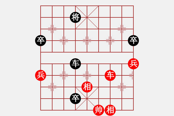 象棋棋譜圖片：青衣居士(4段)-和-青城破銅(3段) - 步數(shù)：110 