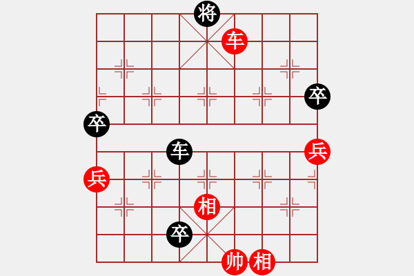 象棋棋譜圖片：青衣居士(4段)-和-青城破銅(3段) - 步數(shù)：120 