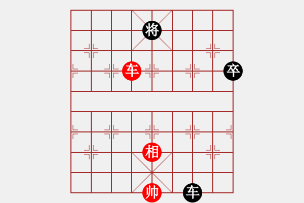 象棋棋譜圖片：青衣居士(4段)-和-青城破銅(3段) - 步數(shù)：150 