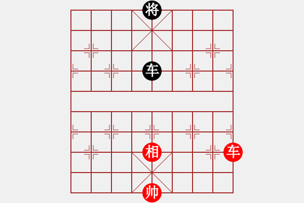 象棋棋譜圖片：青衣居士(4段)-和-青城破銅(3段) - 步數(shù)：160 