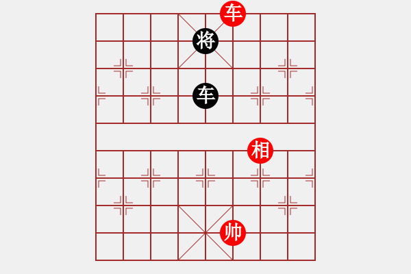 象棋棋譜圖片：青衣居士(4段)-和-青城破銅(3段) - 步數(shù)：170 