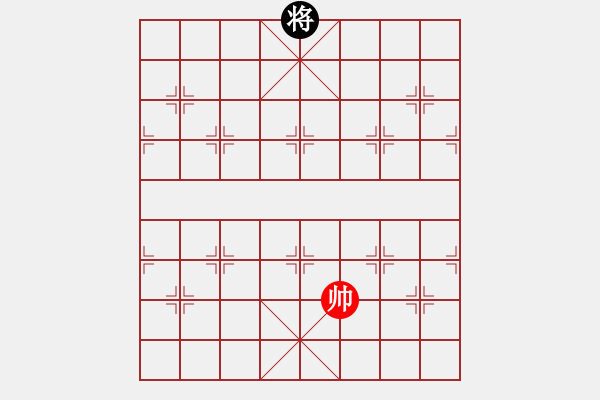 象棋棋譜圖片：青衣居士(4段)-和-青城破銅(3段) - 步數(shù)：179 