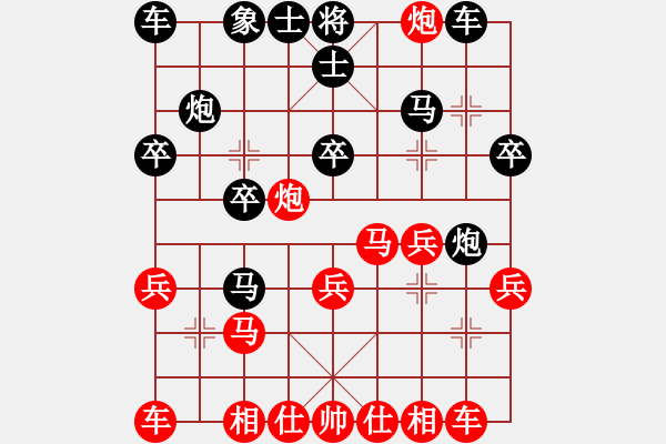 象棋棋譜圖片：青衣居士(4段)-和-青城破銅(3段) - 步數(shù)：20 