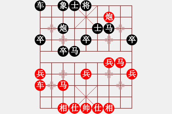 象棋棋譜圖片：青衣居士(4段)-和-青城破銅(3段) - 步數(shù)：30 