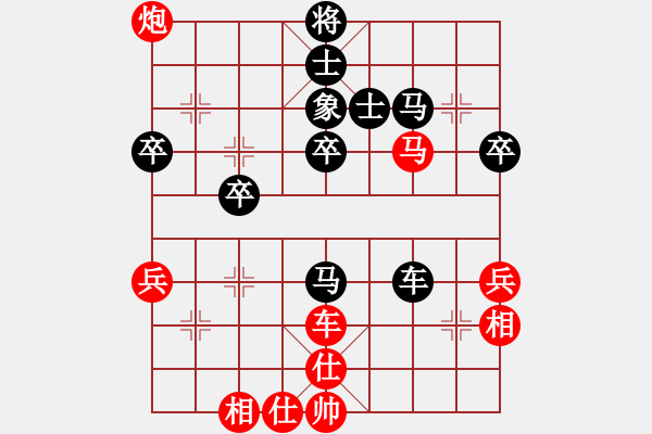 象棋棋譜圖片：青衣居士(4段)-和-青城破銅(3段) - 步數(shù)：50 