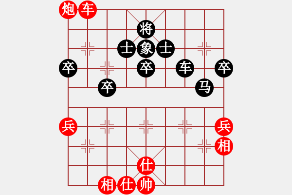 象棋棋譜圖片：青衣居士(4段)-和-青城破銅(3段) - 步數(shù)：60 