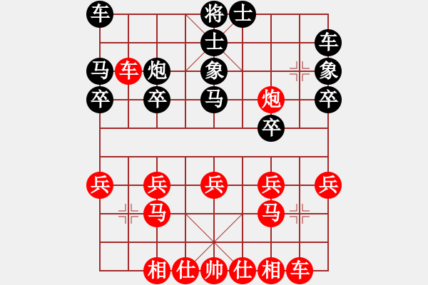 象棋棋譜圖片：順炮局(業(yè)三升業(yè)四評(píng)測(cè)對(duì)局)我先勝 - 步數(shù)：20 