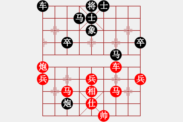 象棋棋譜圖片：順炮局(業(yè)三升業(yè)四評(píng)測(cè)對(duì)局)我先勝 - 步數(shù)：40 