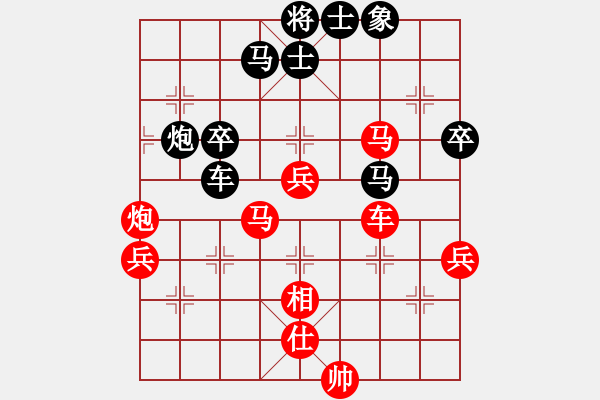 象棋棋譜圖片：順炮局(業(yè)三升業(yè)四評(píng)測(cè)對(duì)局)我先勝 - 步數(shù)：50 