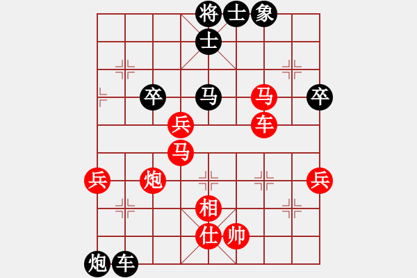 象棋棋譜圖片：順炮局(業(yè)三升業(yè)四評(píng)測(cè)對(duì)局)我先勝 - 步數(shù)：60 