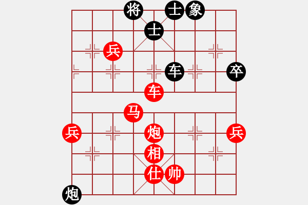 象棋棋譜圖片：順炮局(業(yè)三升業(yè)四評(píng)測(cè)對(duì)局)我先勝 - 步數(shù)：70 