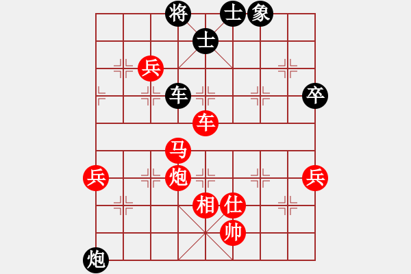 象棋棋譜圖片：順炮局(業(yè)三升業(yè)四評(píng)測(cè)對(duì)局)我先勝 - 步數(shù)：73 