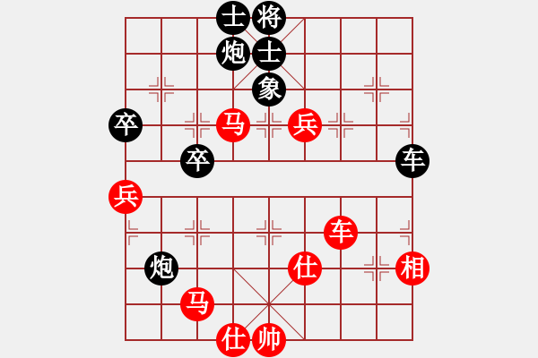 象棋棋譜圖片：ccfok(4段)-負(fù)-雪擁蘭關(guān)(8段) - 步數(shù)：110 