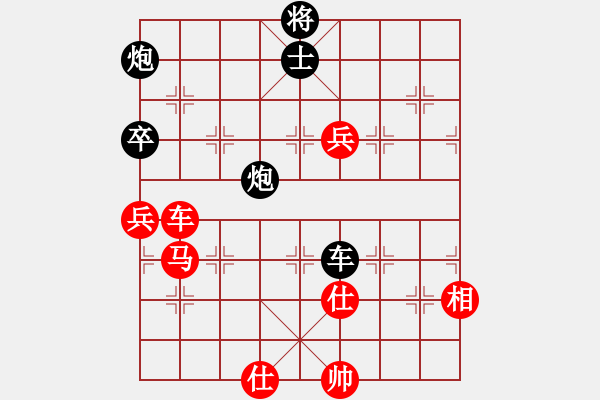 象棋棋譜圖片：ccfok(4段)-負(fù)-雪擁蘭關(guān)(8段) - 步數(shù)：130 