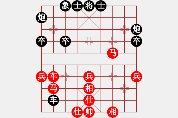 象棋棋譜圖片：ccfok(4段)-負(fù)-雪擁蘭關(guān)(8段) - 步數(shù)：50 