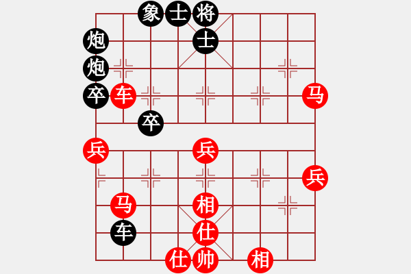 象棋棋譜圖片：ccfok(4段)-負(fù)-雪擁蘭關(guān)(8段) - 步數(shù)：60 