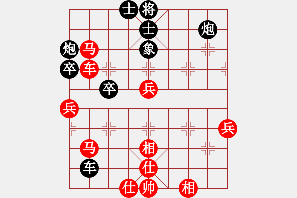 象棋棋譜圖片：ccfok(4段)-負(fù)-雪擁蘭關(guān)(8段) - 步數(shù)：70 