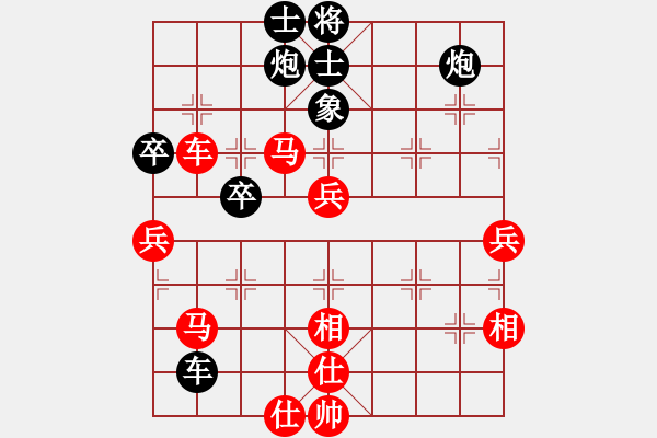 象棋棋譜圖片：ccfok(4段)-負(fù)-雪擁蘭關(guān)(8段) - 步數(shù)：80 