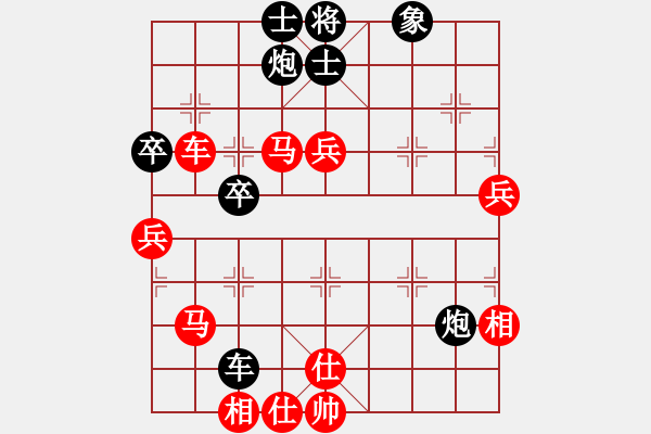 象棋棋譜圖片：ccfok(4段)-負(fù)-雪擁蘭關(guān)(8段) - 步數(shù)：90 