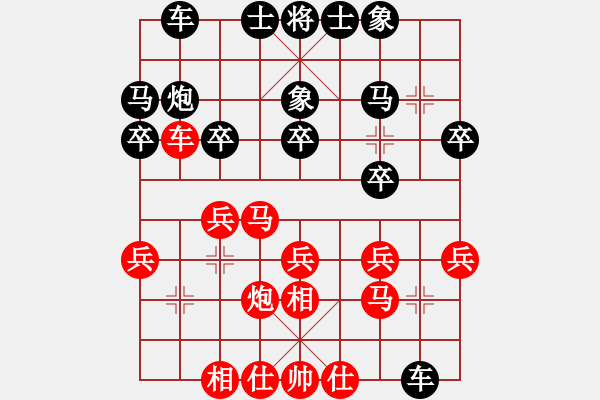 象棋棋谱图片：马海钟 先和 刘安生 - 步数：20 