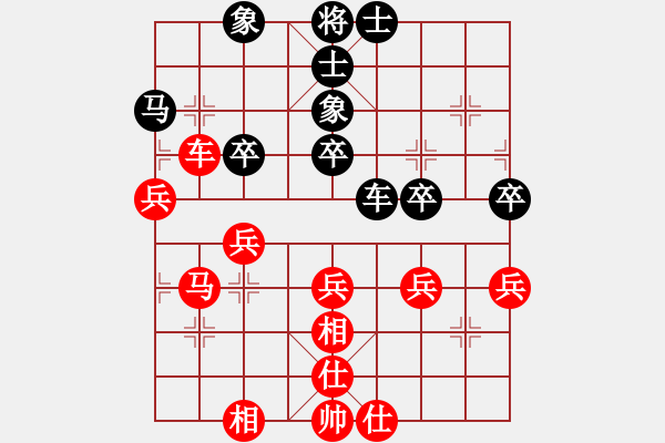 象棋棋谱图片：马海钟 先和 刘安生 - 步数：40 