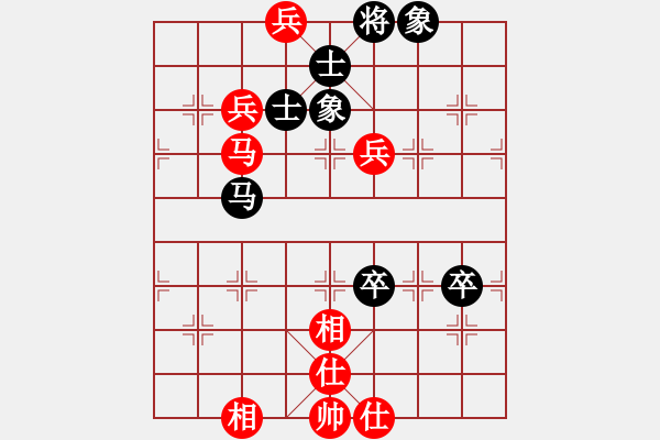 象棋棋谱图片：马海钟 先和 刘安生 - 步数：90 