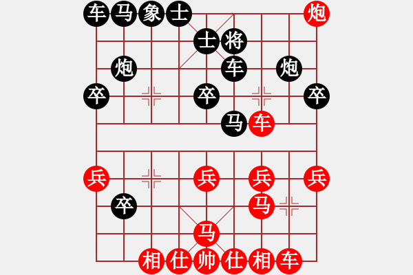 象棋棋谱图片：温州棋谜(2段)-胜-xuanjianyi(4段) - 步数：30 