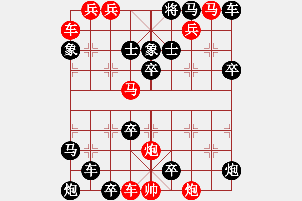 象棋棋譜圖片：18-052-撲火取栗 - 步數(shù)：0 