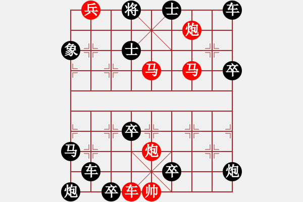 象棋棋譜圖片：18-052-撲火取栗 - 步數(shù)：20 