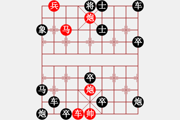 象棋棋譜圖片：18-052-撲火取栗 - 步數(shù)：40 