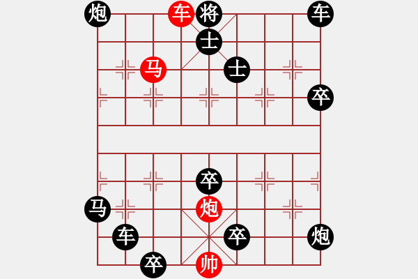 象棋棋譜圖片：18-052-撲火取栗 - 步數(shù)：51 