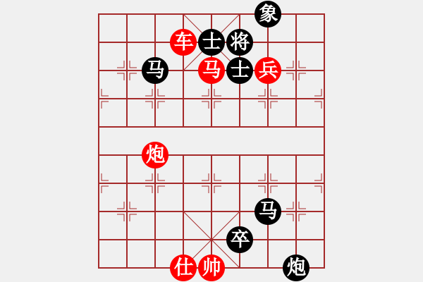 象棋棋譜圖片：第312題 - 象棋巫師魔法學校Ⅱ - 步數(shù)：0 