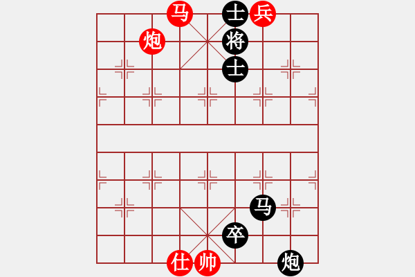 象棋棋譜圖片：第312題 - 象棋巫師魔法學校Ⅱ - 步數(shù)：9 