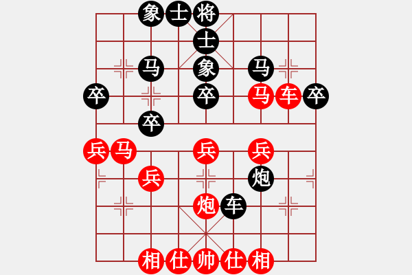 象棋棋譜圖片：陳慧瑩 先負(fù) 洪千惠 - 步數(shù)：30 