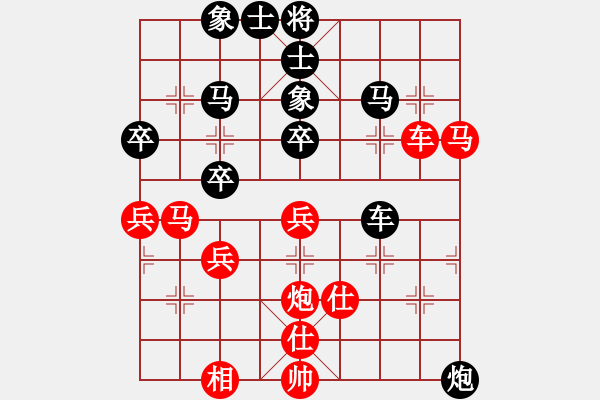 象棋棋譜圖片：陳慧瑩 先負(fù) 洪千惠 - 步數(shù)：40 