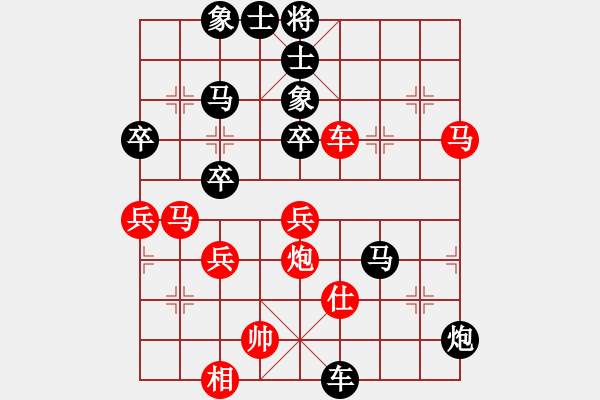 象棋棋譜圖片：陳慧瑩 先負(fù) 洪千惠 - 步數(shù)：50 