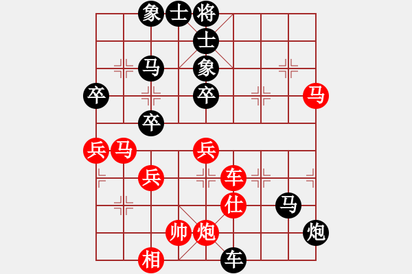 象棋棋譜圖片：陳慧瑩 先負(fù) 洪千惠 - 步數(shù)：54 