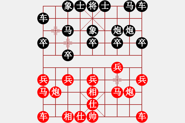 象棋棋譜圖片：掃地僧下棋(天罡)-勝-棋棋是道(天罡) - 步數(shù)：10 