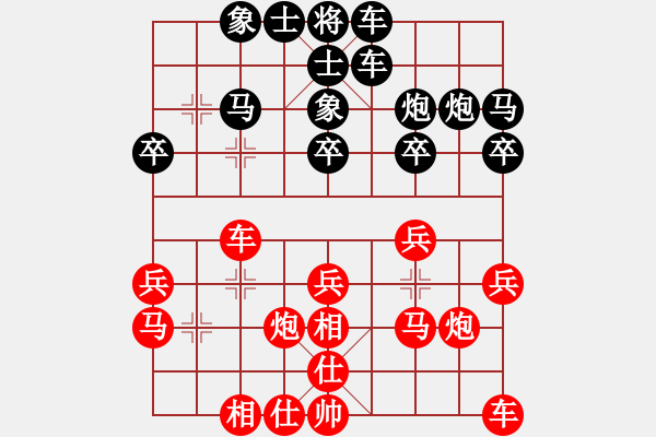 象棋棋譜圖片：掃地僧下棋(天罡)-勝-棋棋是道(天罡) - 步數(shù)：20 