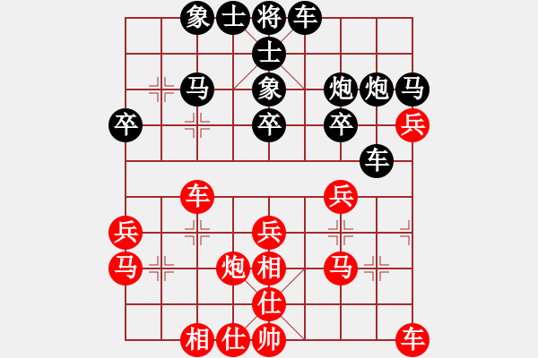 象棋棋譜圖片：掃地僧下棋(天罡)-勝-棋棋是道(天罡) - 步數(shù)：30 